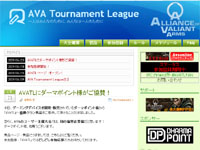 AVA Tournament League