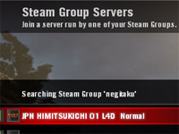 検索中の Steam Group を表示