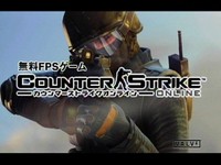 Counter-Strike Online テレビ CM