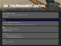 1on1 Tournament of Japan Season2