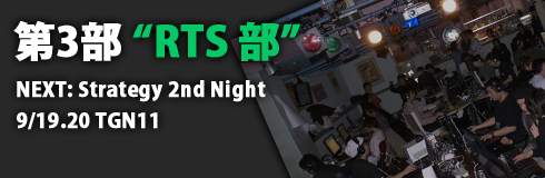 Tokyo Game Night