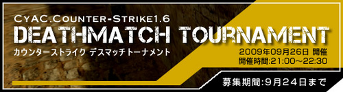 CyAC.CS Deathmatch Tournament