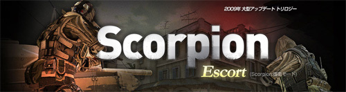 Scorpion Escort
