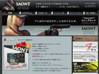 SAONT