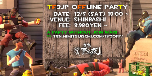 TF2JP OFFLINE PARTY