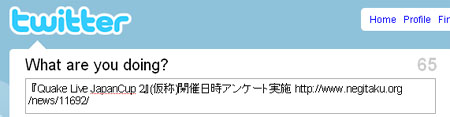 Twitter リンクの利用例