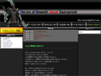 Heroes of Newerth Japan Tournament