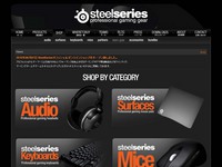 SteelSeries Online Store JP