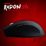 Ozone Radon 3K-2-