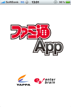 ファミ通App-2-
