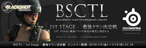 BSCTL