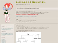 Heroes of Newerth 草の根大会