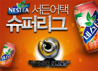 Nestea SuddenAttack Super League