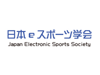 日本eスポーツ学会(Japan Electronic Sports Society)