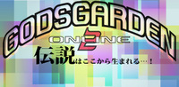 GODSGARDEN online #2