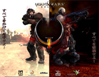 Quake Wars Online