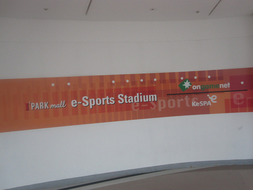 e-Sports Stadium