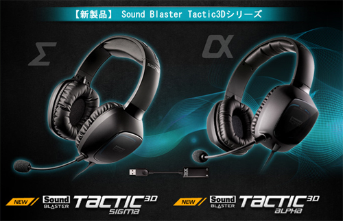 Sound Blaster Tactic3D