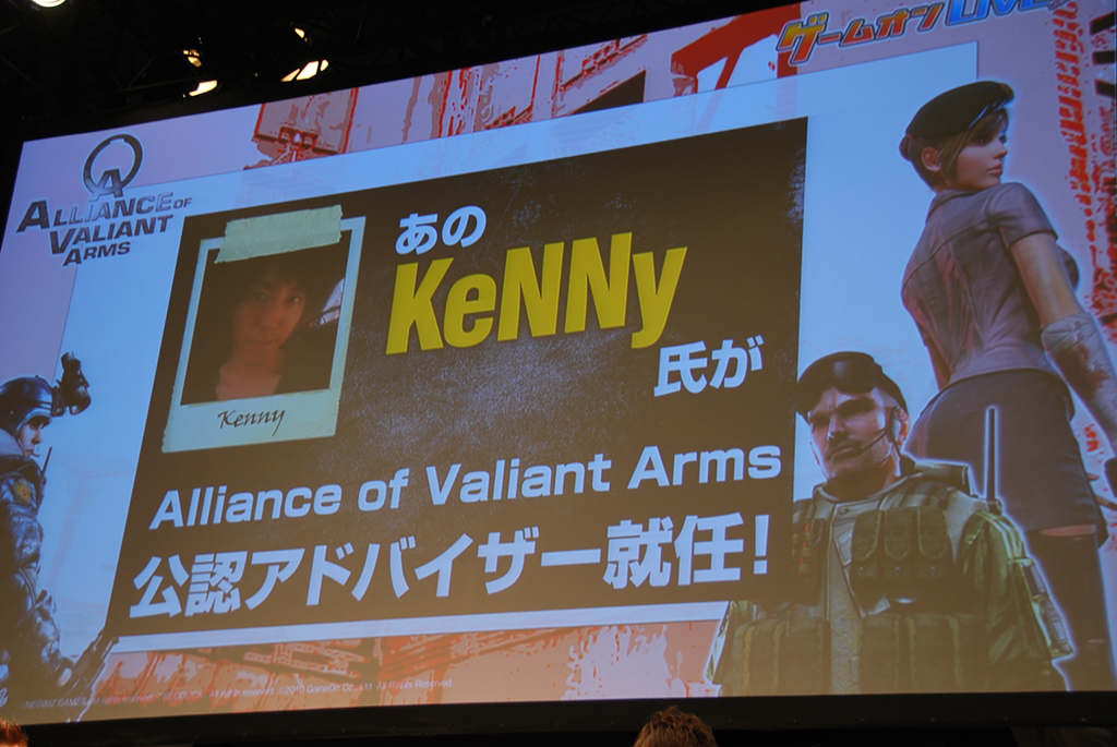KeNNy 氏が『Alliance of Valiant Arms』の公認アドバイザーに就任