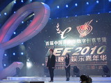 IEF2010 -4-