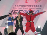 IEF2010 -5-