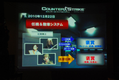 任務