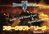 StarCraft WIPLeague Season1