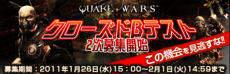 http://qwo.gamecom.jp/