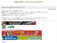 OMG WHO KILLED KENNY?