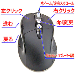 ゲーミングマウス『DN-OGMG9』-1-