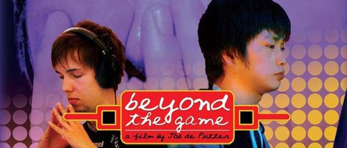ドキュメンタリムービー『Beyond the Game』
