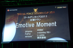 Emotive Moment