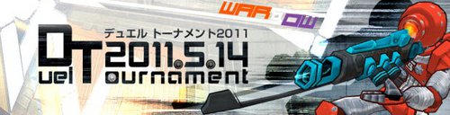 Warsow Duel Tournament 2011