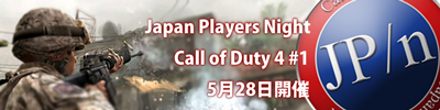 CoD JP/n Call of Duty 4 #1