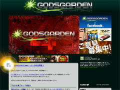 GODSGARDEN