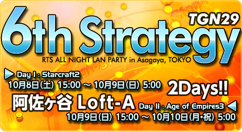 Tokyo Game Night 29th Night  RTSの部『6th Strategy』