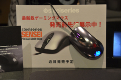 SteelSeries Sensei