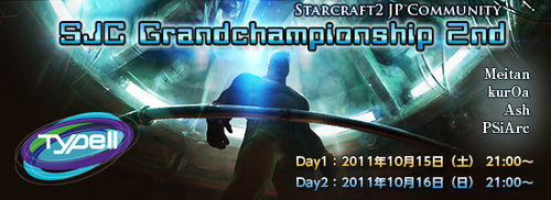 SJC Grandchampionship 2nd