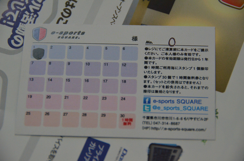 『e-sports SQUARE』会員証(裏面)