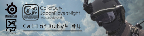 JapanPlayersNight CallofDuty4 #4