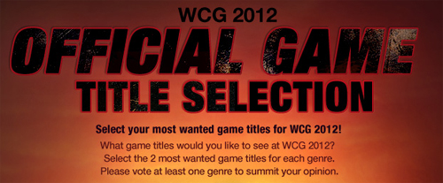 『World Cyber Games 2012』公式競技タイトルの調査投票