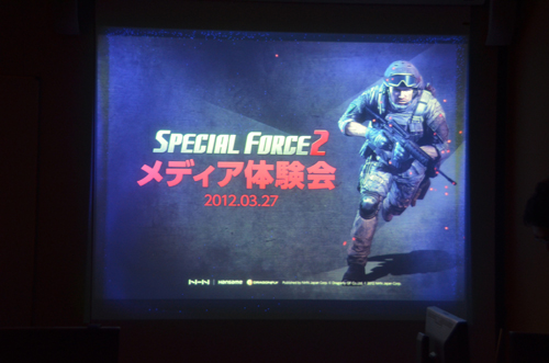 SPECIAL FORCE2