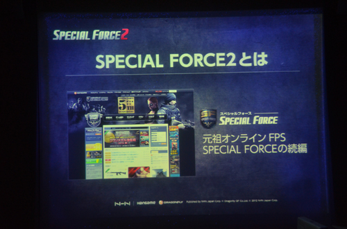 Special Force2