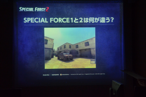 Special Force2