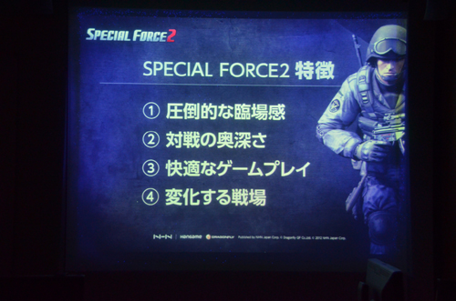 Special Force2