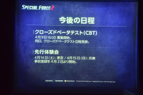 Special Force2