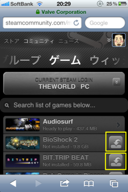 Steam ダウンロード (iPhone)