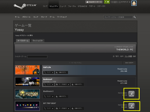 Steam ダウンロード