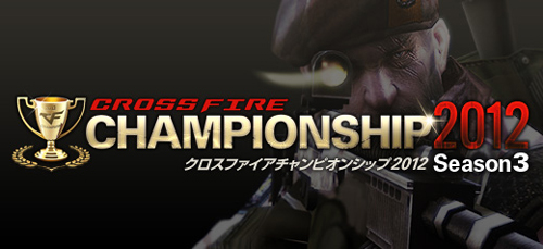 CrossFire CHAMPIONSHIP 2012