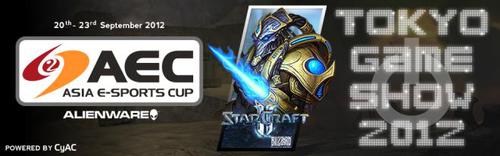 『Asia e-Sports Cup 2012』 Starcraft II 部門